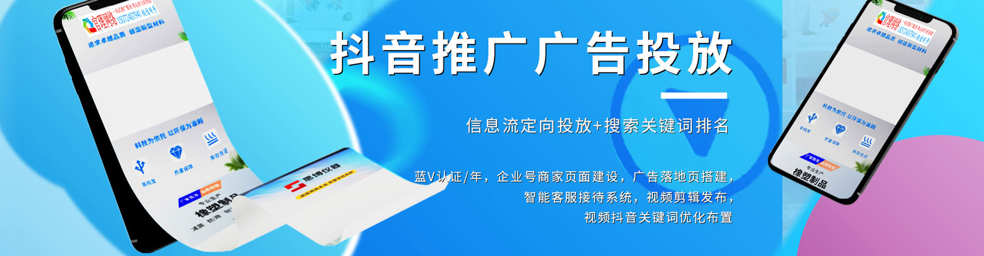 花垣百度竞价赚钱